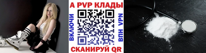 дарк нет какой сайт  Лесозаводск  A-PVP СК 