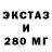 МЕТАДОН кристалл Enver Enver