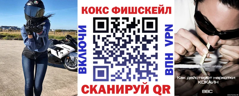 Кокаин Columbia Лесозаводск
