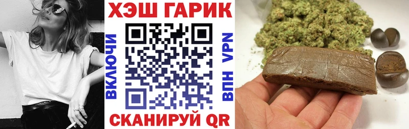 ГАШ hashish Лесозаводск