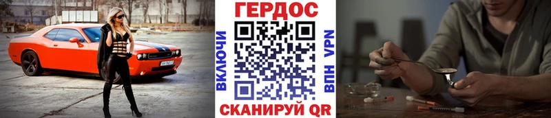 мега ссылка это наркотические препараты ГЕРОИН Heroin Лесозаводск