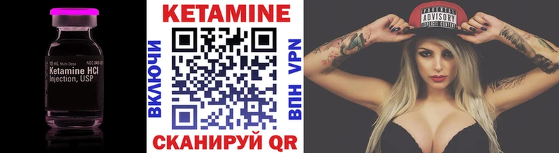 КЕТАМИН ketamine  omg рабочий сайт  Лесозаводск 
