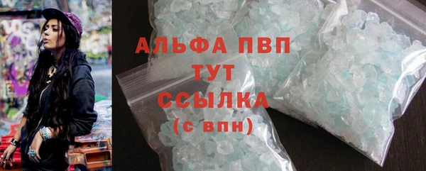 меф VHQ Аркадак