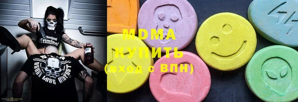 меф VHQ Аркадак