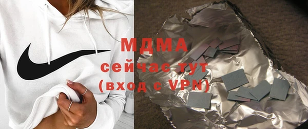 MDMA Армянск