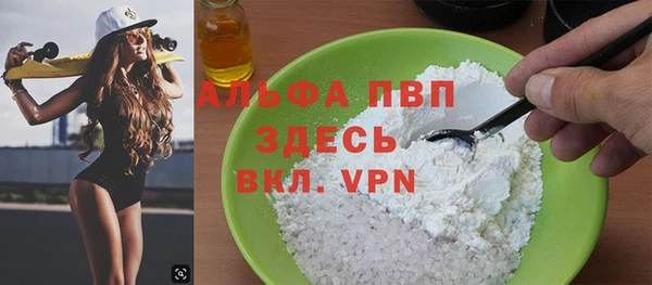 MDMA Армянск