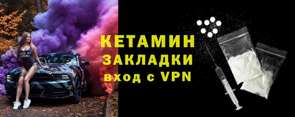 сатива Арсеньев