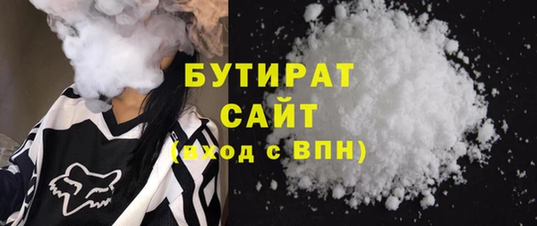 MDMA Армянск