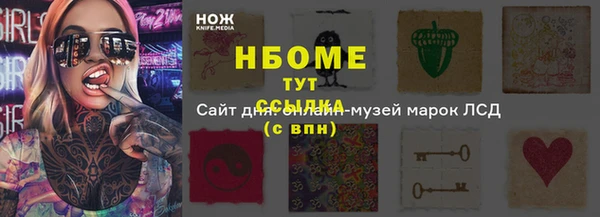 сатива Арсеньев