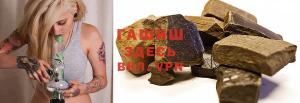 меф VHQ Аркадак