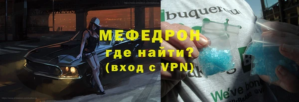 меф VHQ Аркадак