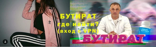 меф VHQ Аркадак