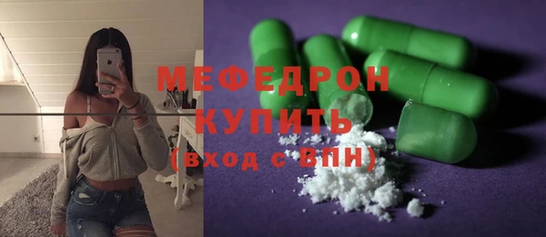 MDMA Армянск