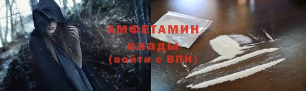сатива Арсеньев