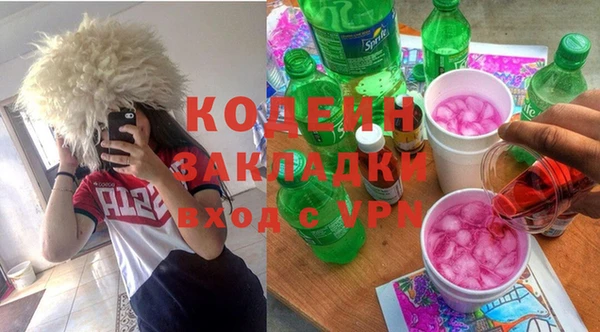 MDMA Армянск