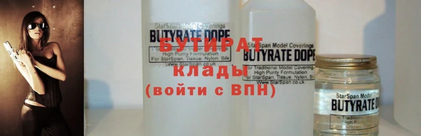 меф VHQ Аркадак