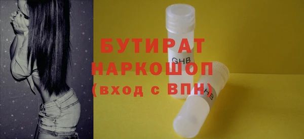 сатива Арсеньев
