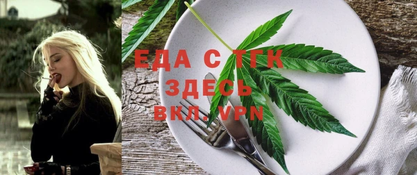 меф VHQ Аркадак