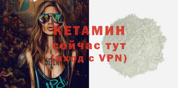 меф VHQ Аркадак