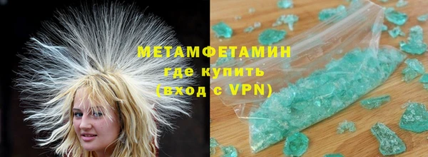 MDMA Армянск