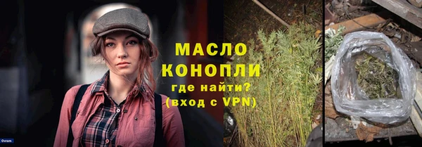 MDMA Армянск