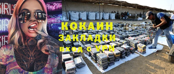 меф VHQ Аркадак