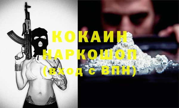 меф VHQ Аркадак