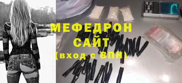 MDMA Армянск