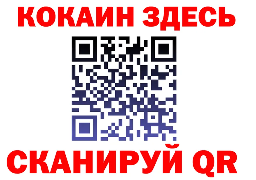 ГАШ гарик маркетплейс площадка kraken Лесозаводск