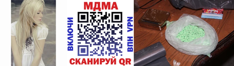 MDMA кристаллы  маркетплейс официальный сайт  Лесозаводск 