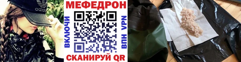 Меф 4 MMC  ссылка на мегу как войти  Лесозаводск 