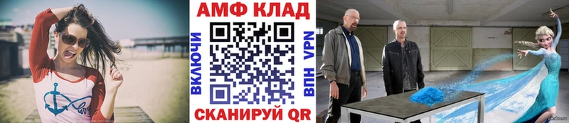 что такое наркотик  Лесозаводск  Метамфетамин Декстрометамфетамин 99.9% 