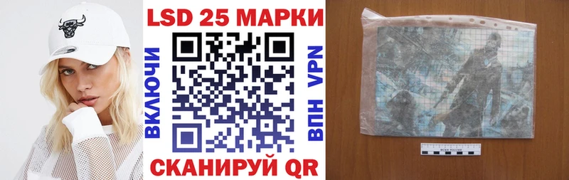 Наркотические марки 1,8мг  mega вход  Лесозаводск 