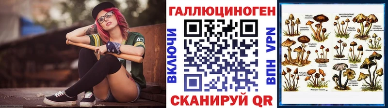 Галлюциногенные грибы GOLDEN TEACHER Лесозаводск