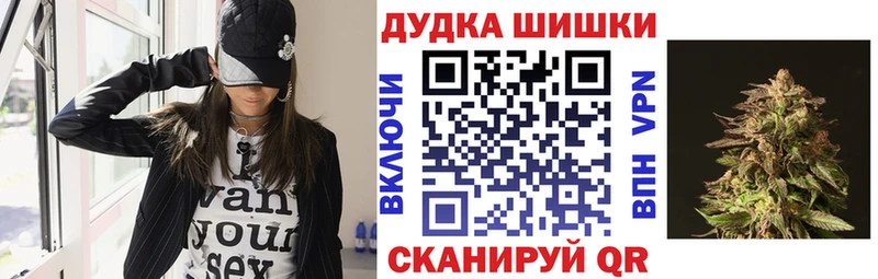 мега маркетплейс  Лесозаводск  Марихуана планчик 